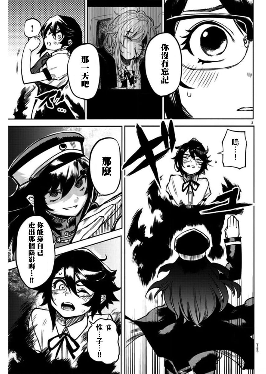 第100话