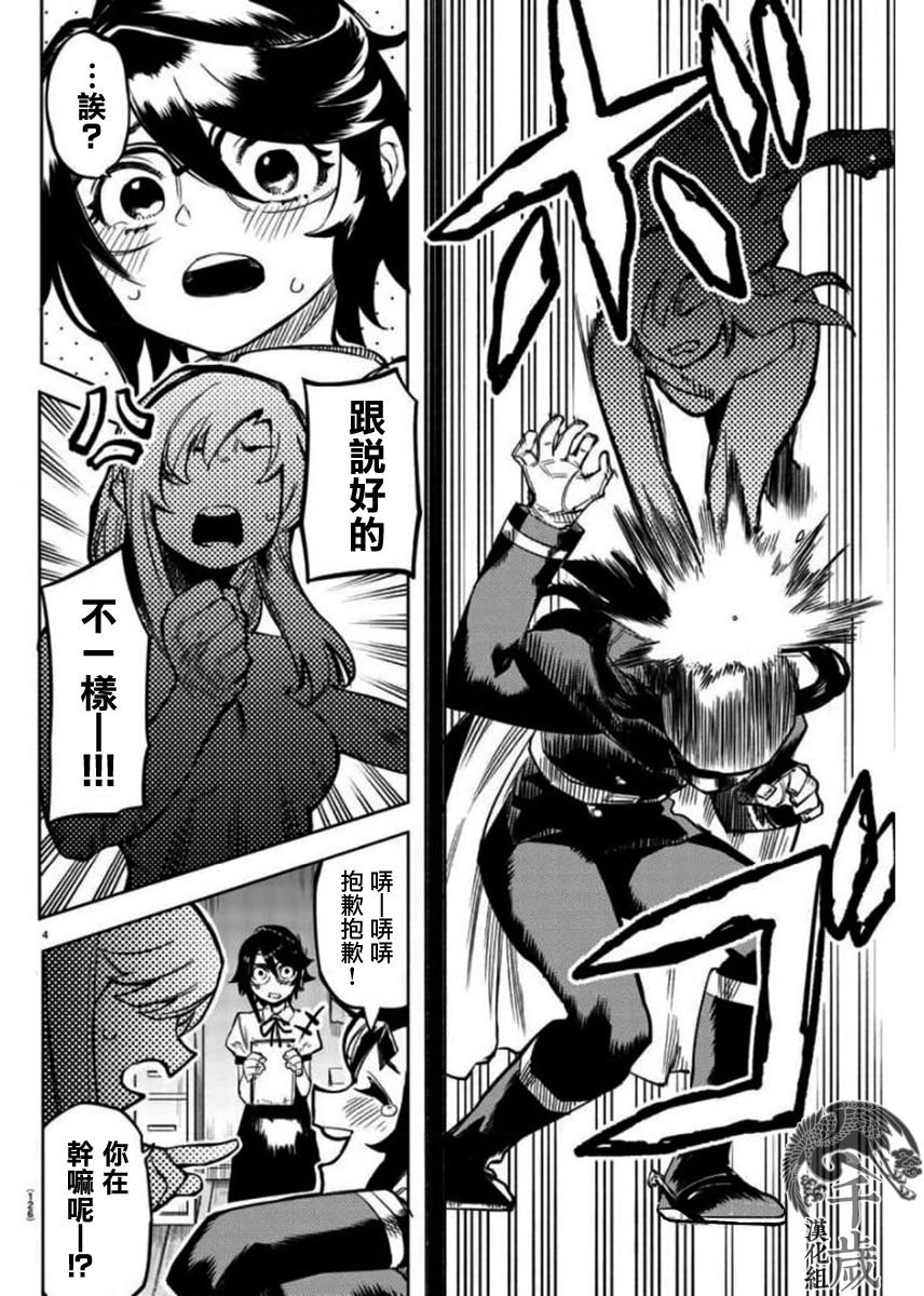 第100话