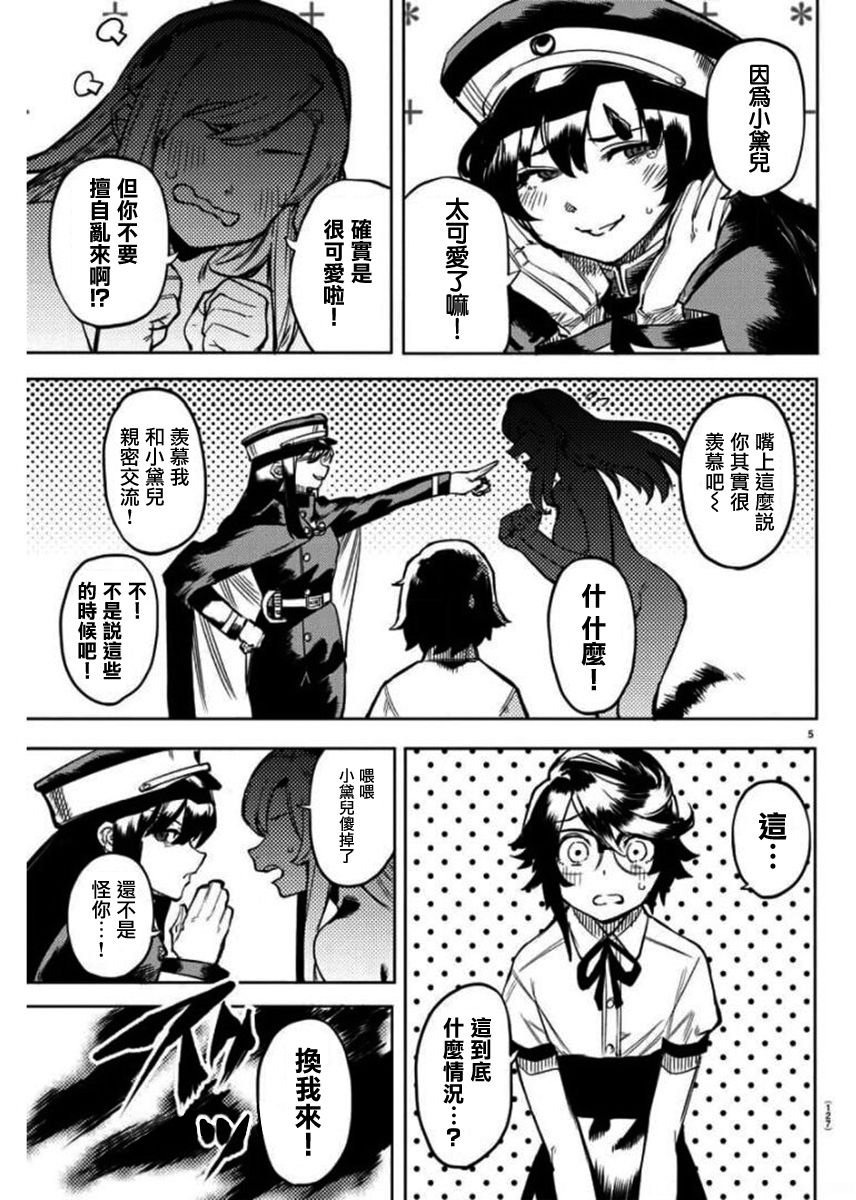 第100话