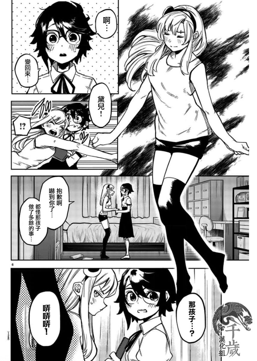 第100话