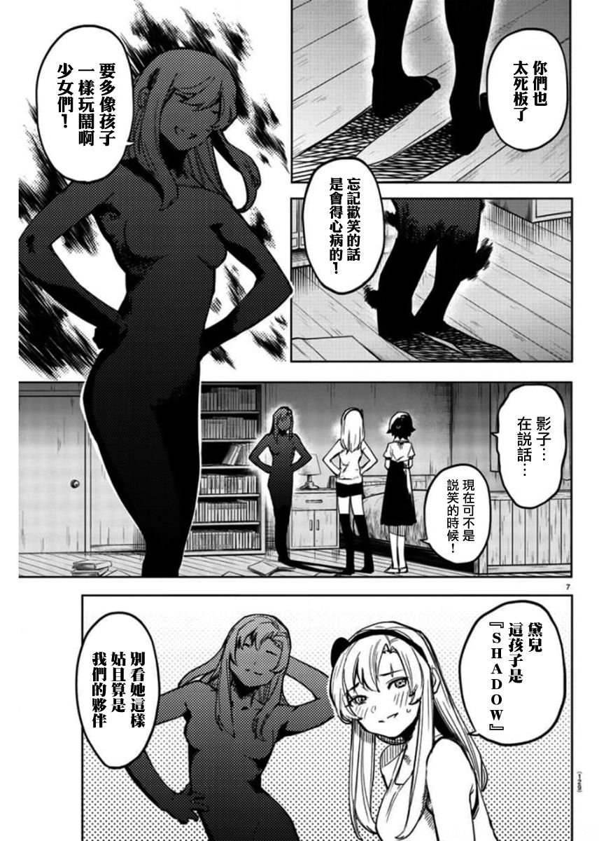 第100话