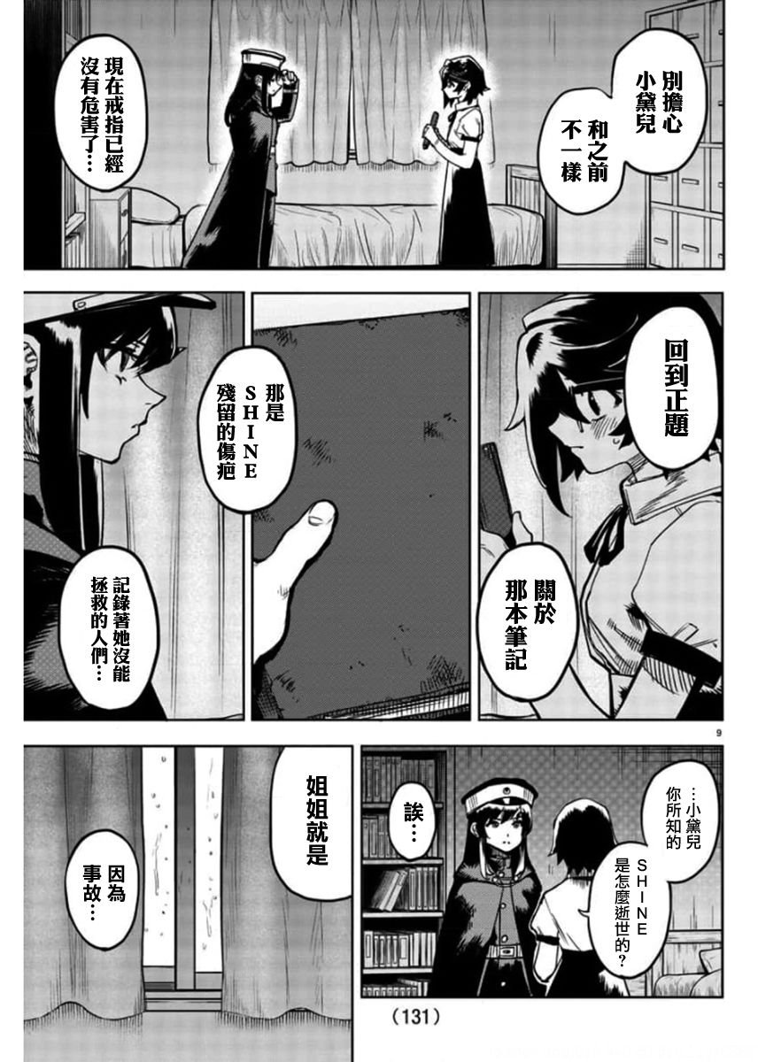 第100话