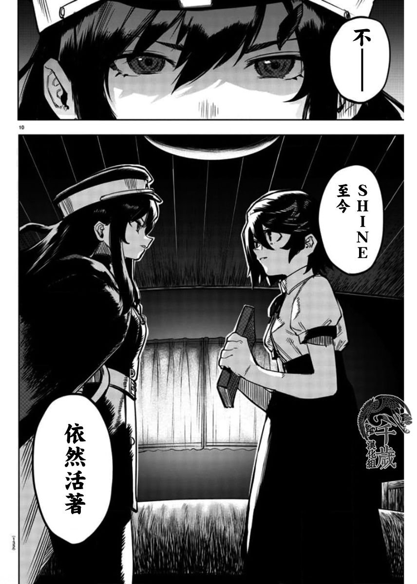 第100话
