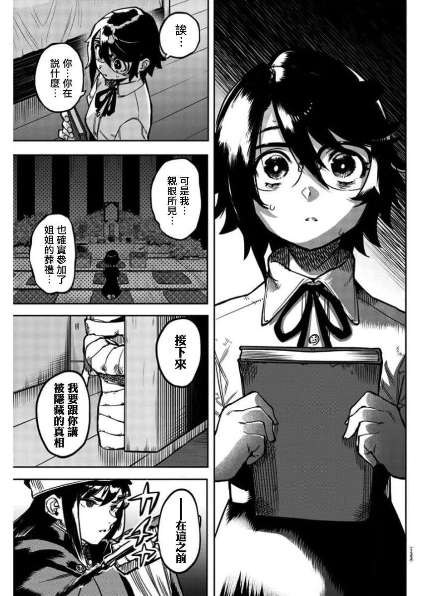 第100话