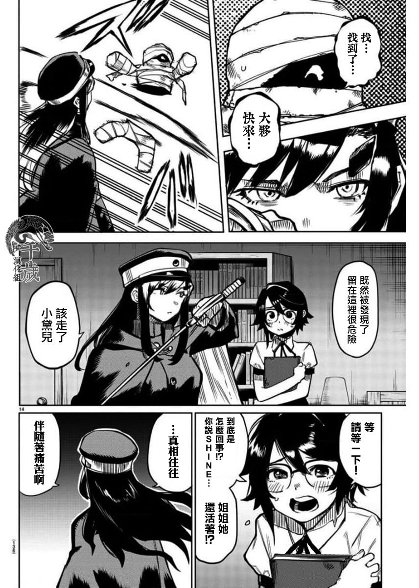 第100话