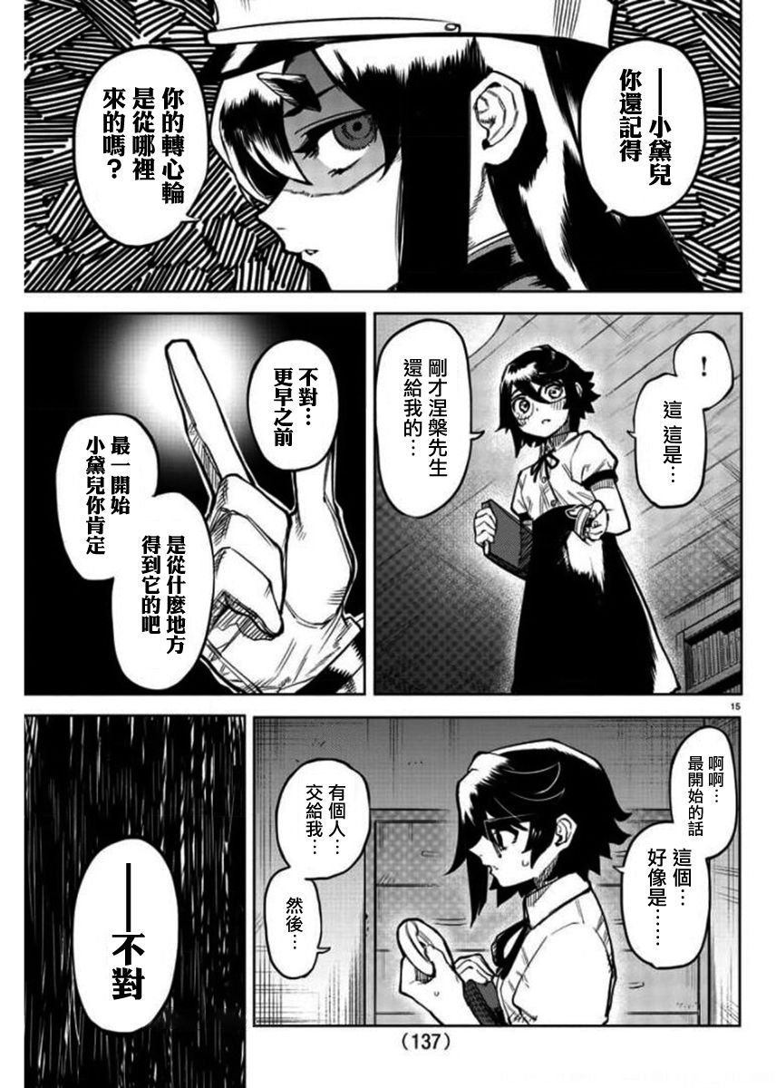 第100话