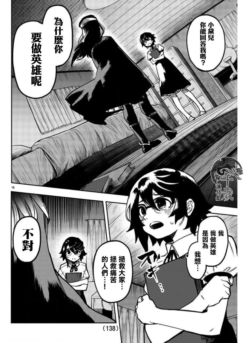 第100话
