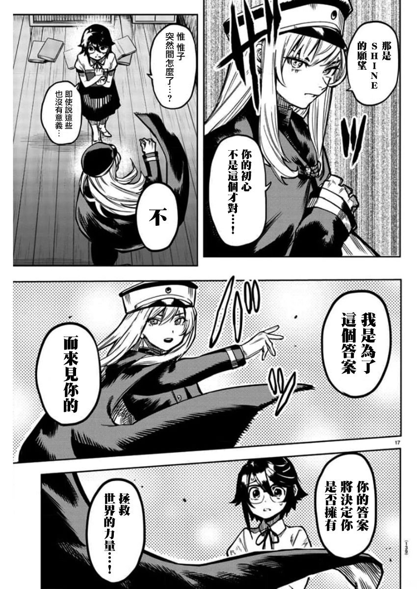 第100话