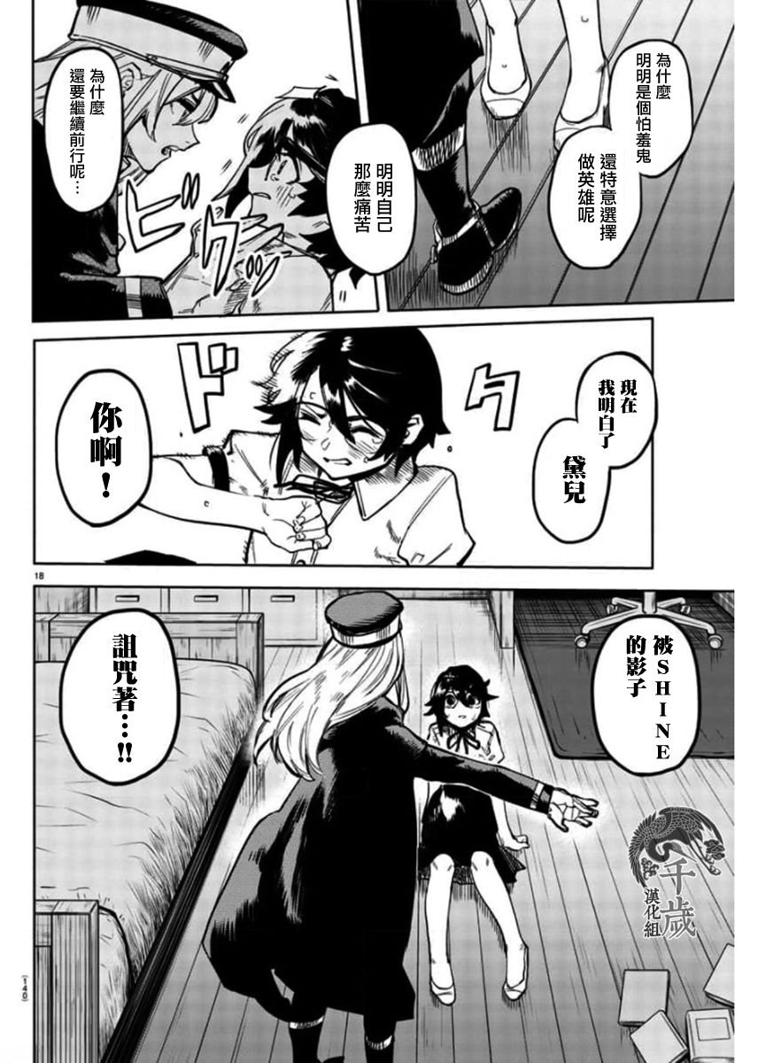 第100话