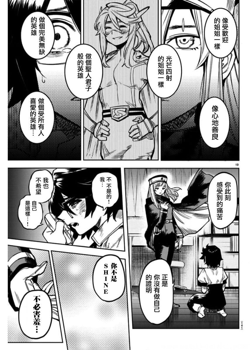 第100话