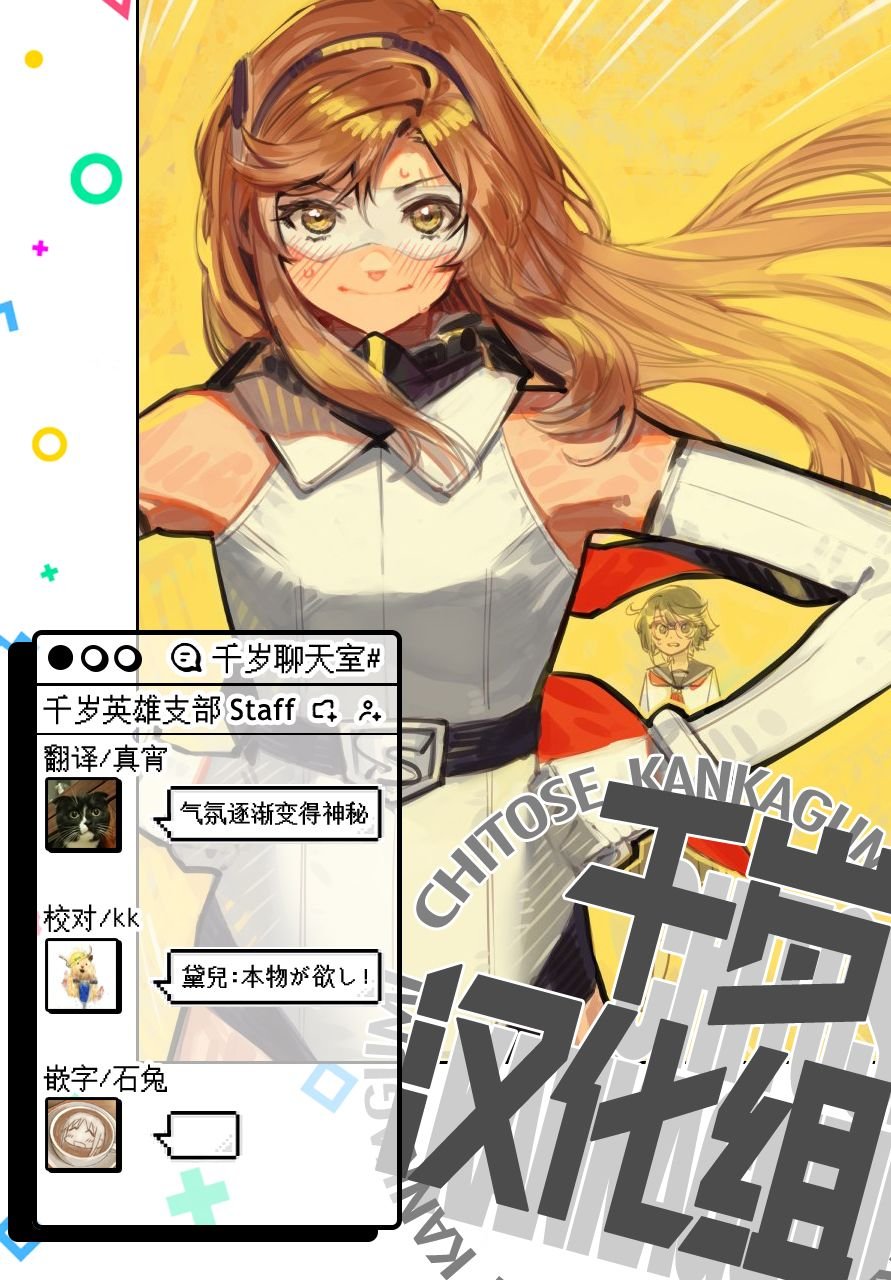 第100话