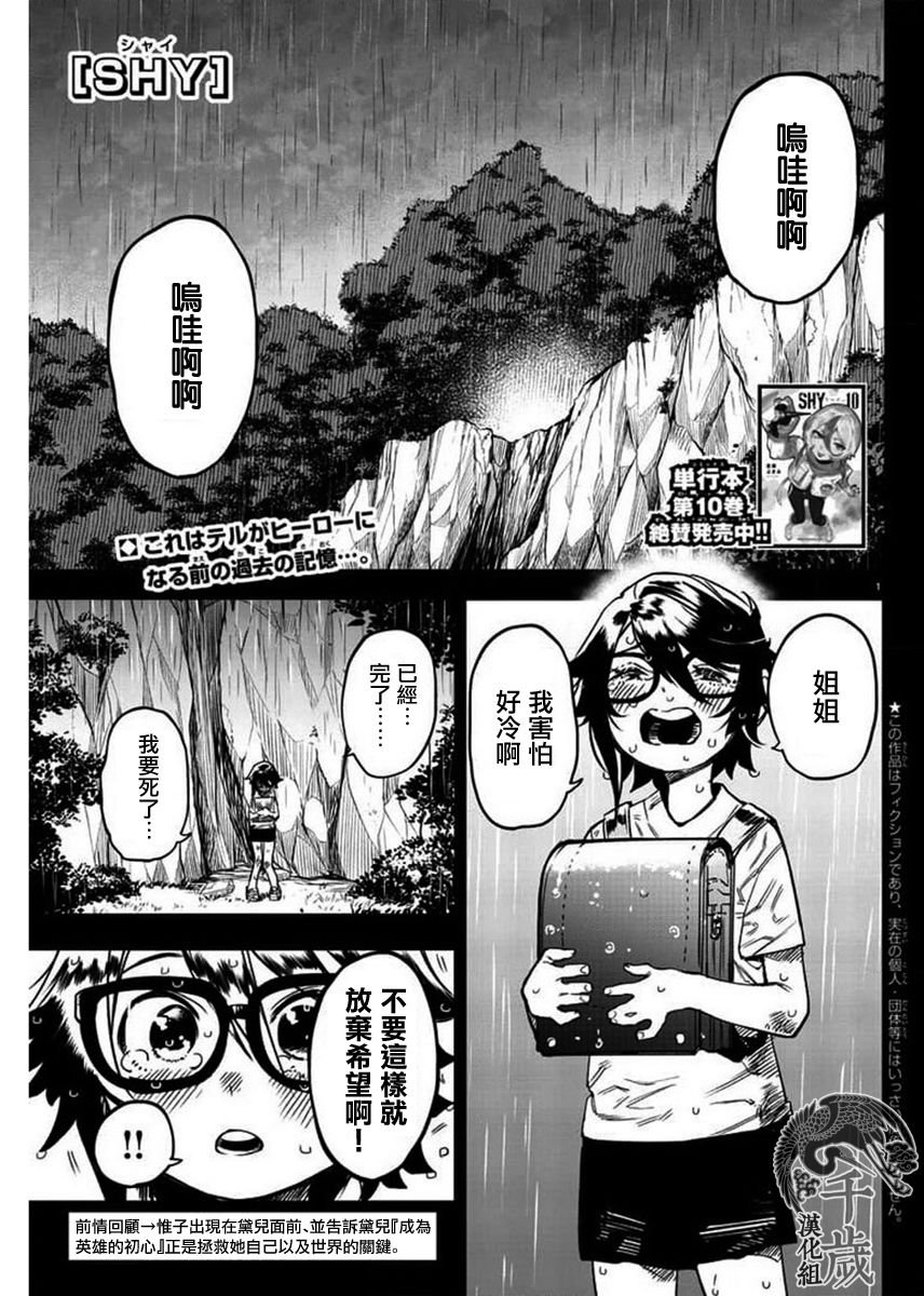 第101话