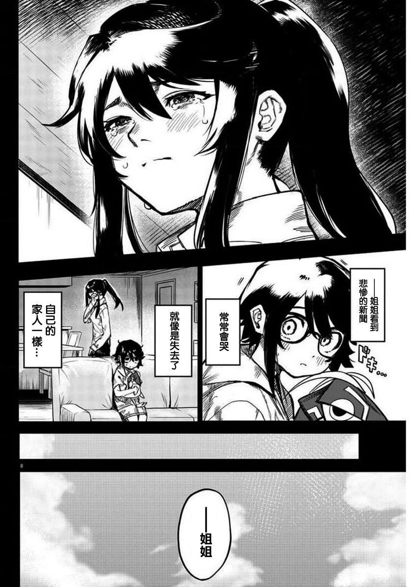 第101话