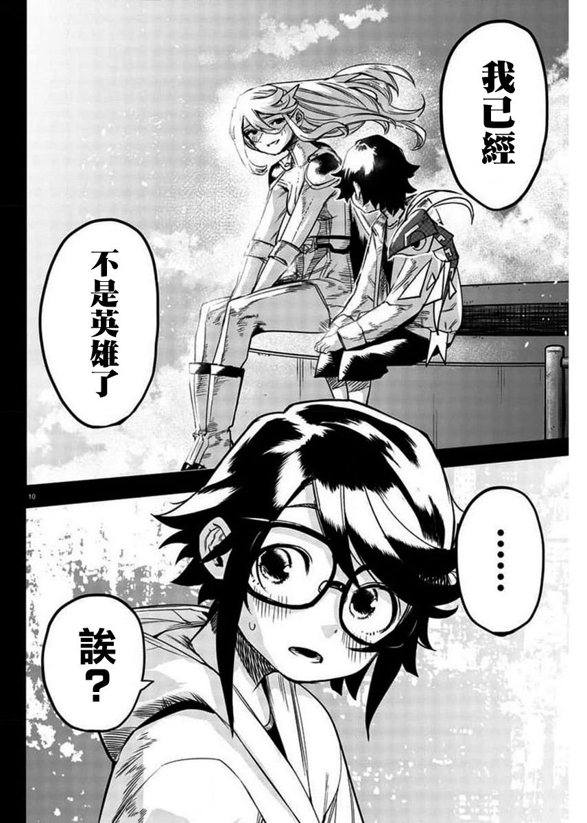第101话