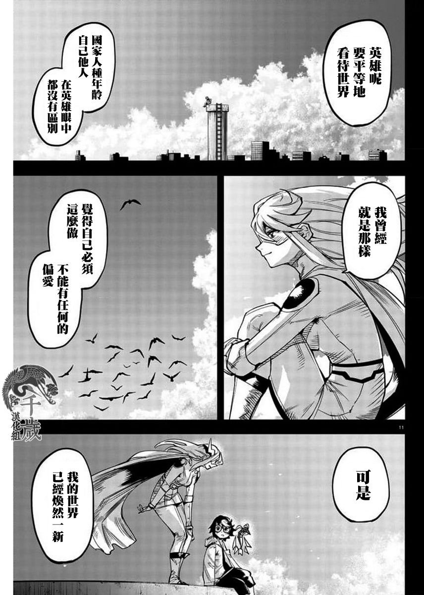 第101话