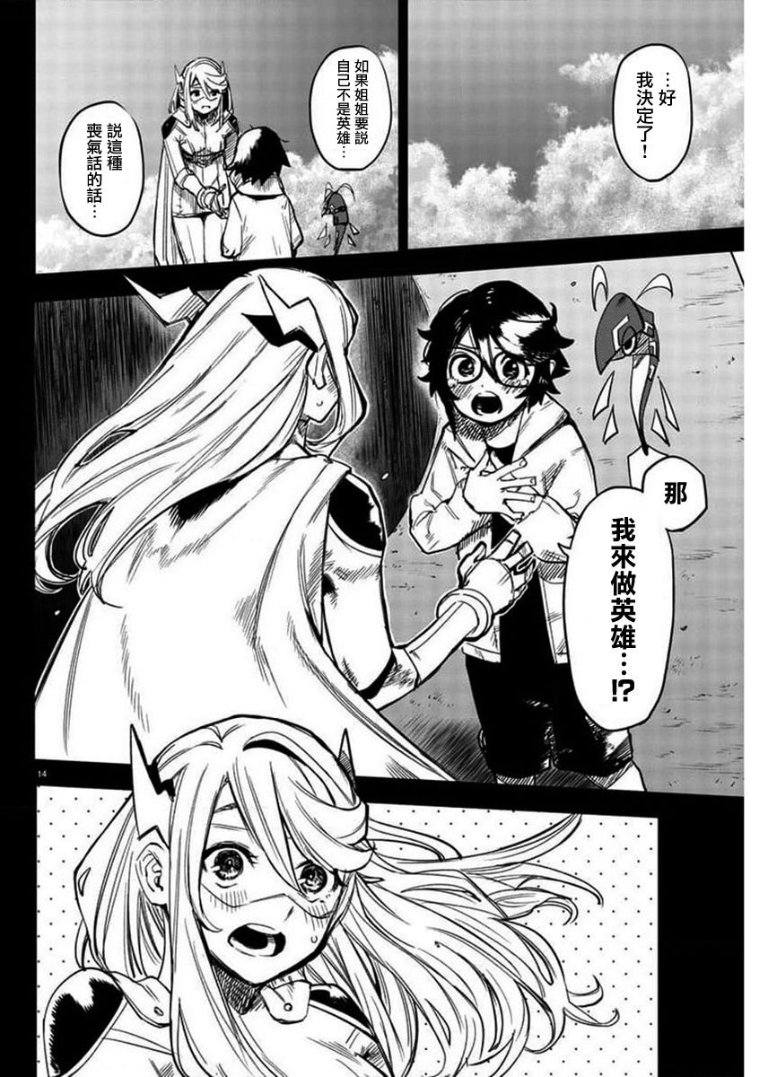 第101话