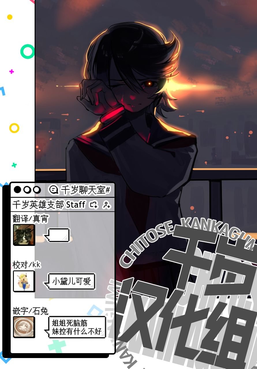 第101话