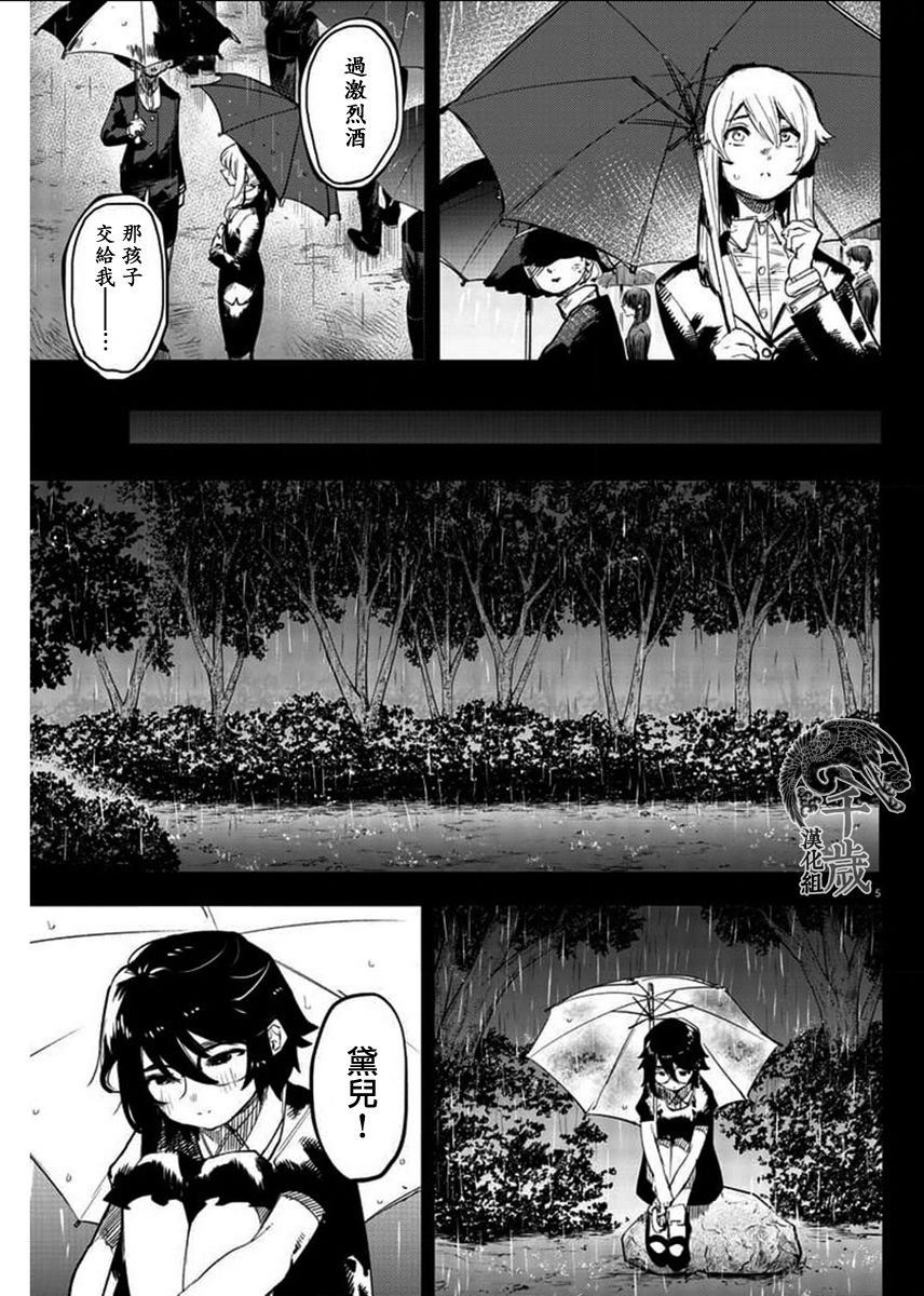 第102话