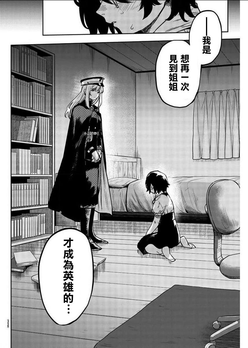 第102话