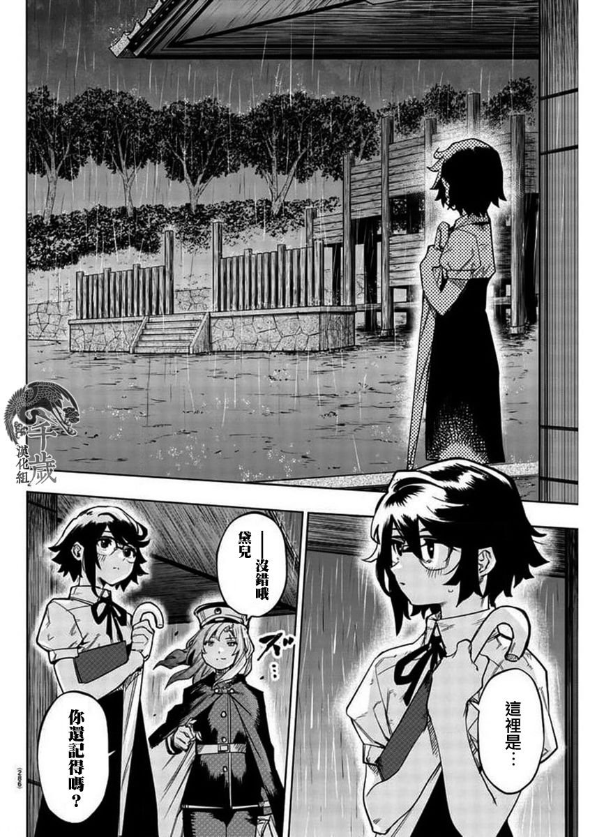 第103话