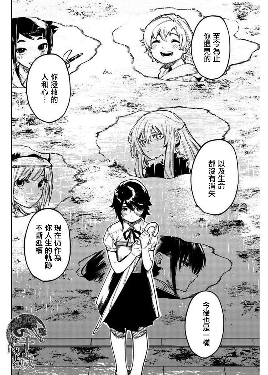 第103话