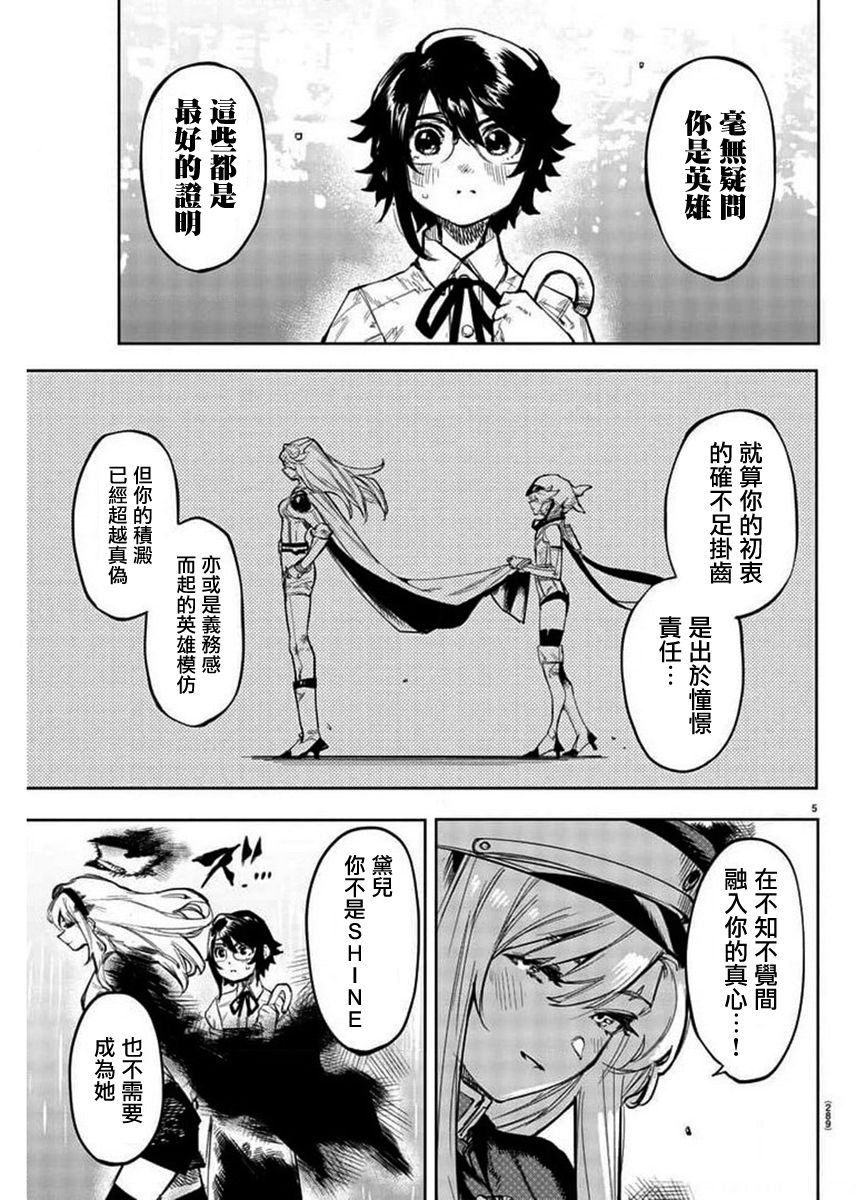 第103话