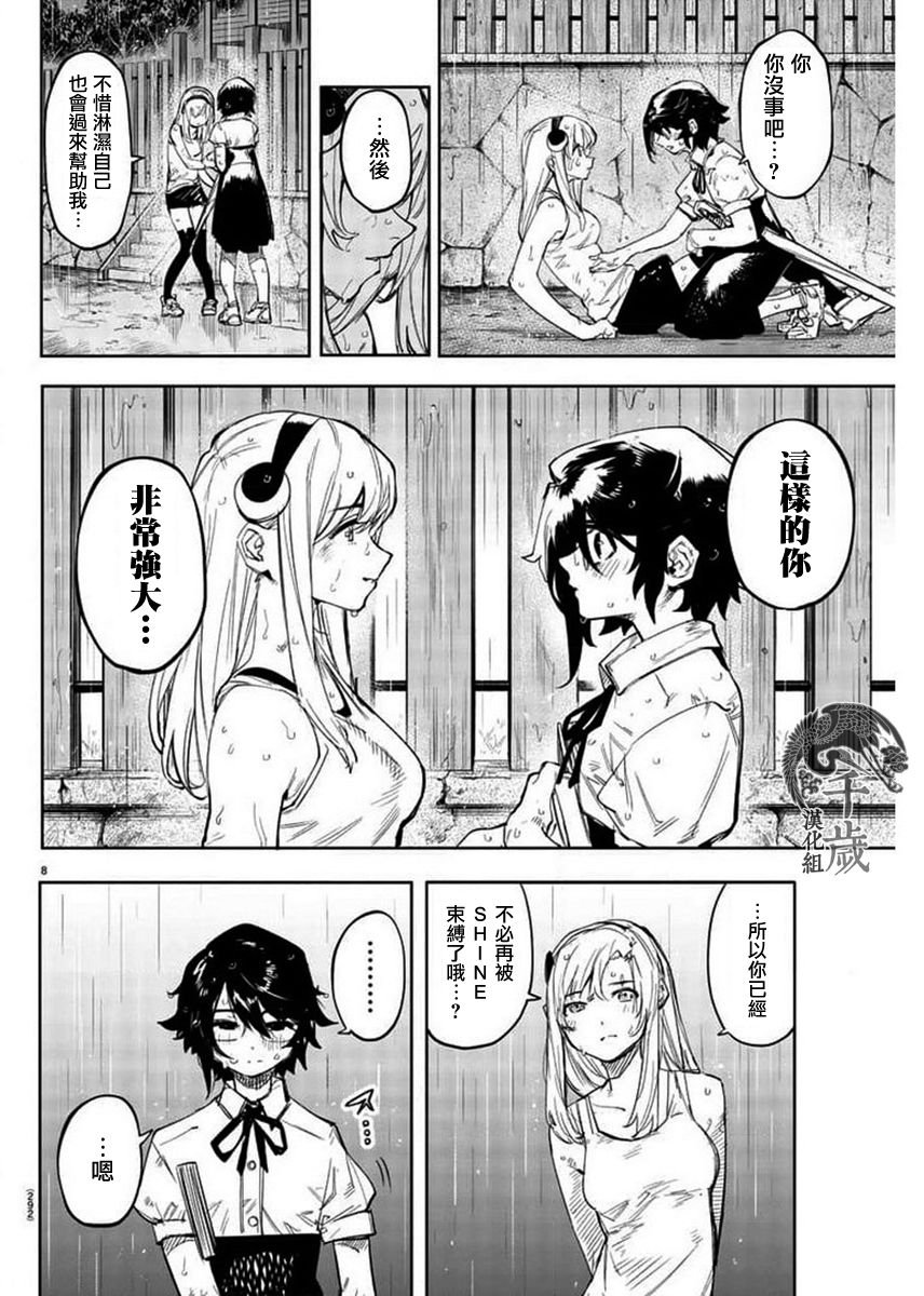 第103话