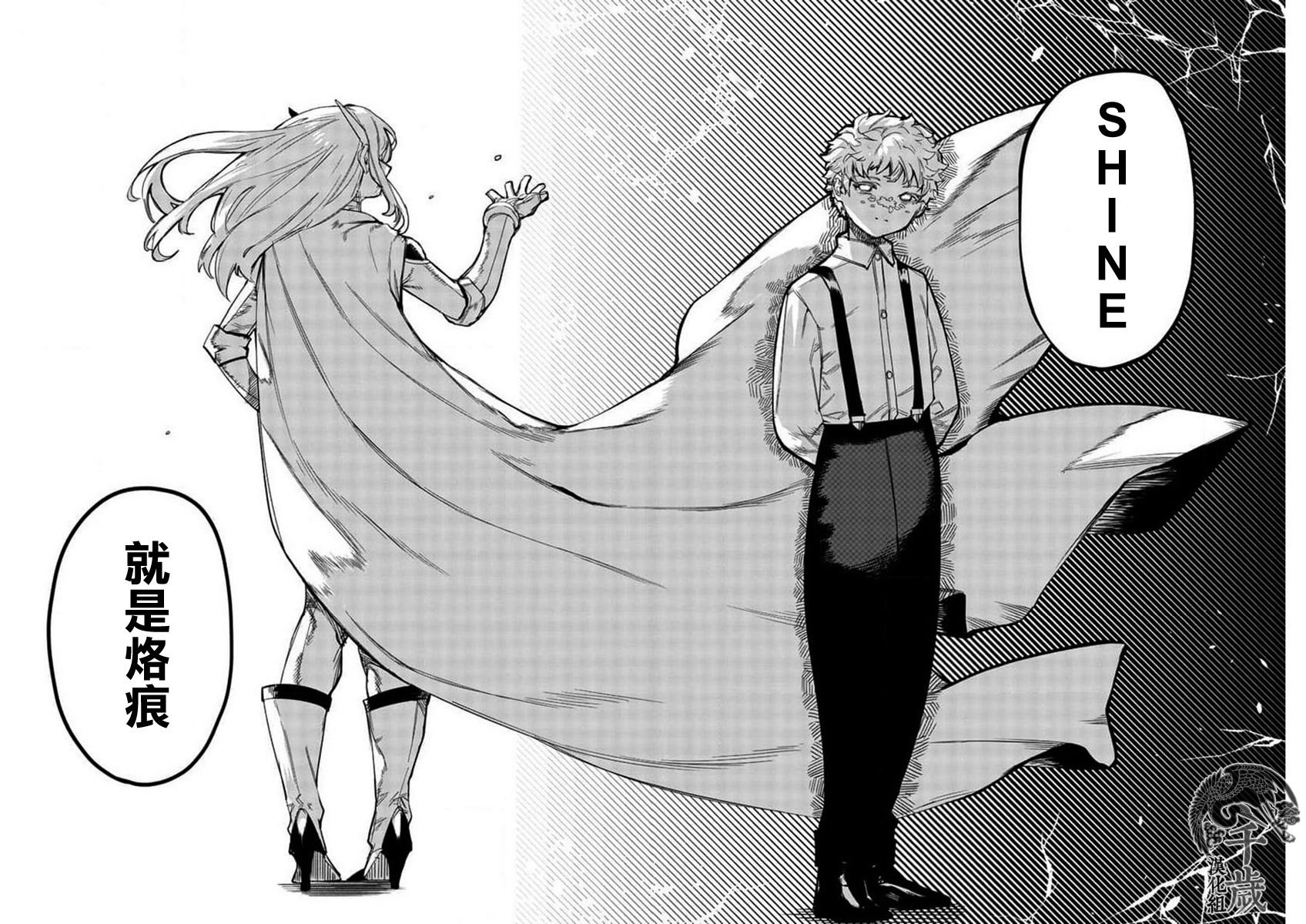 第103话