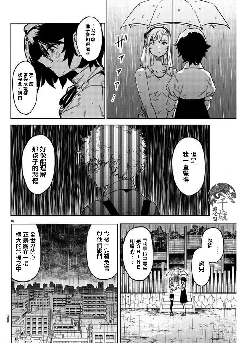 第103话