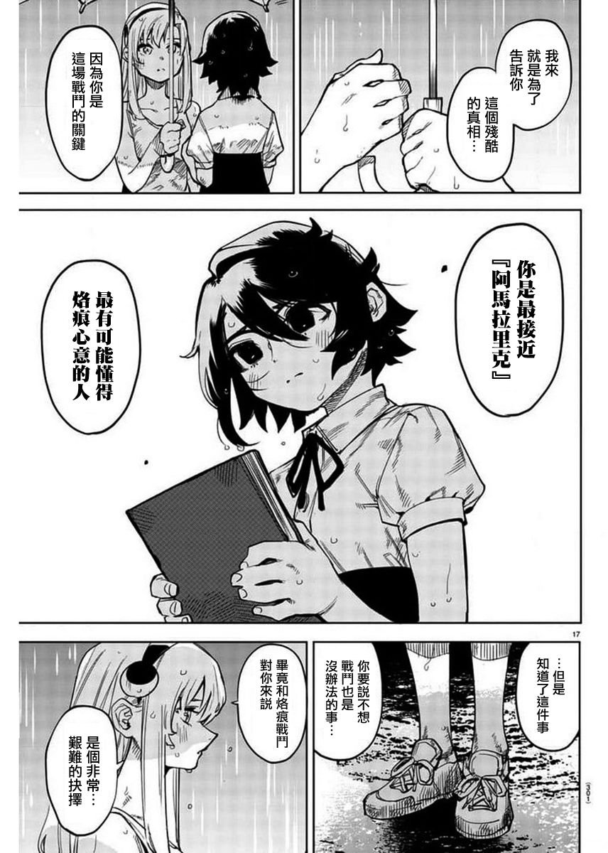 第103话