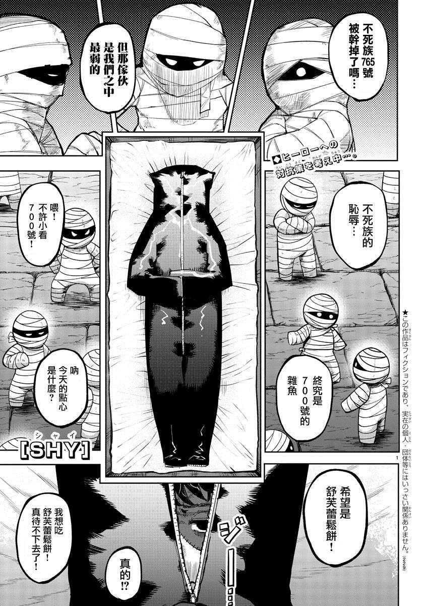 第104话