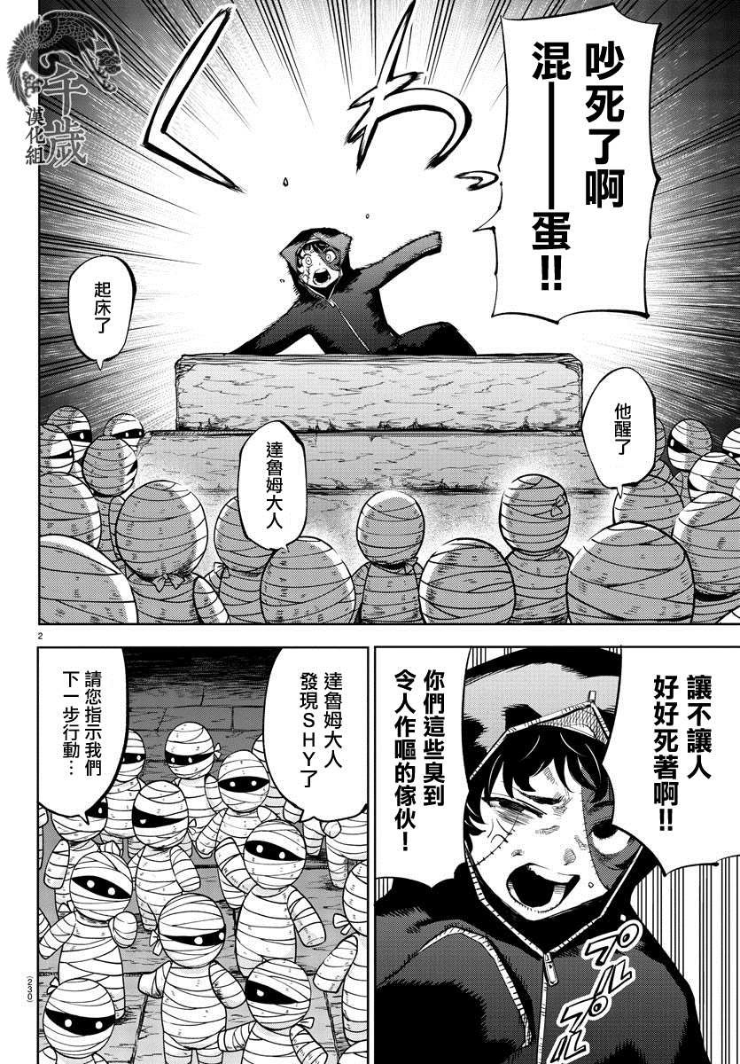 第104话