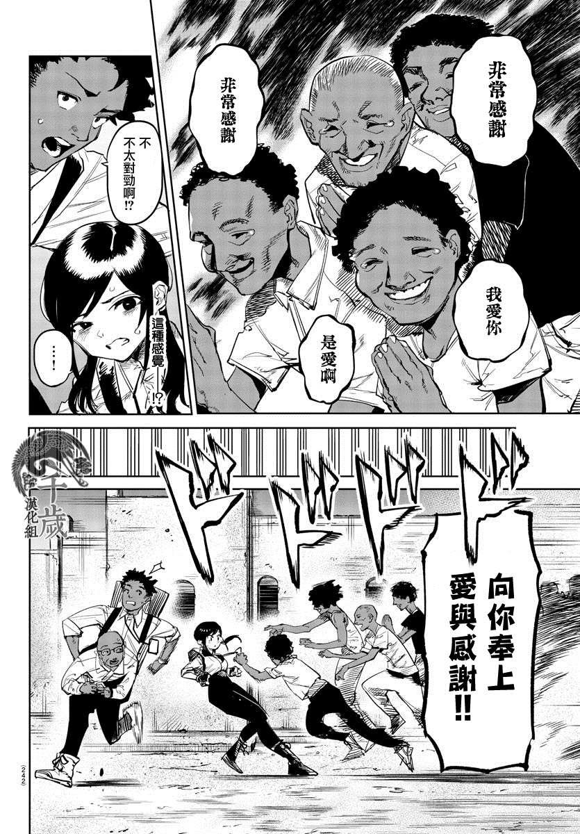 第104话