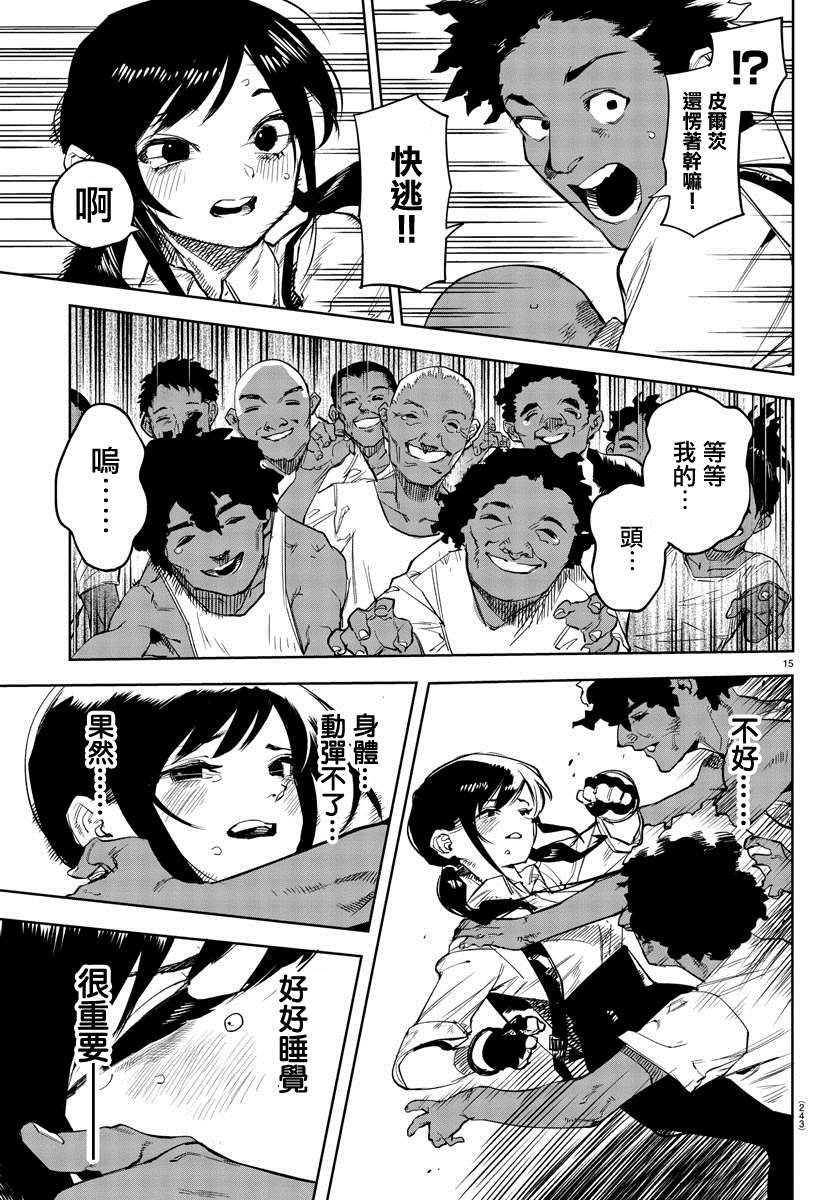 第104话