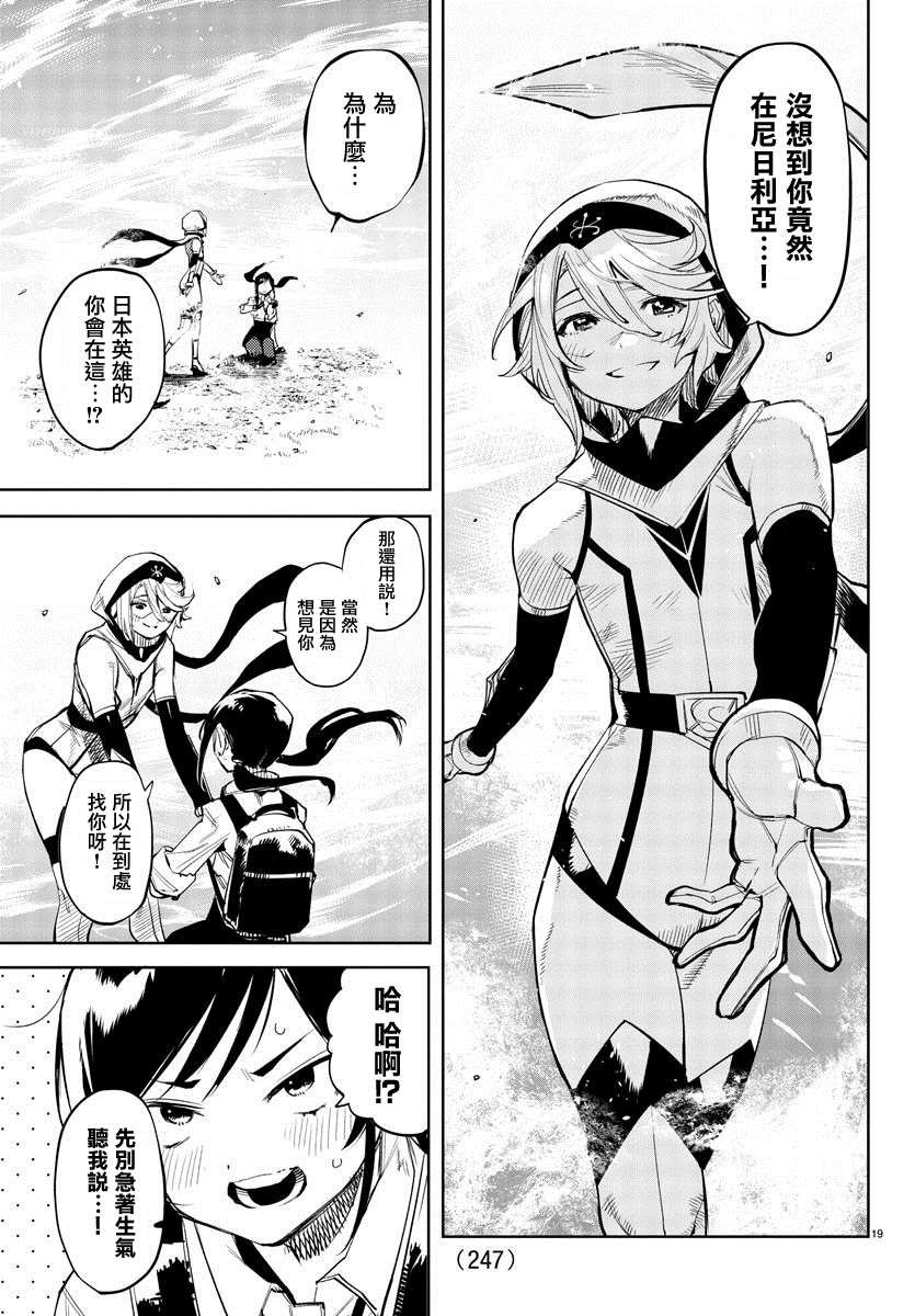 第104话