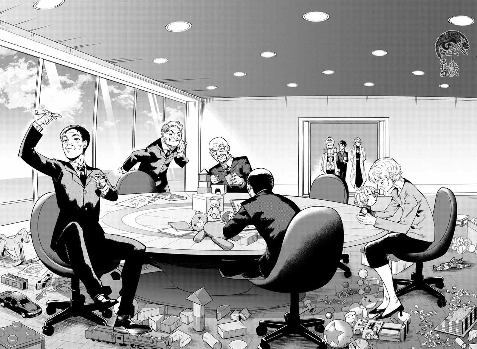 第105话