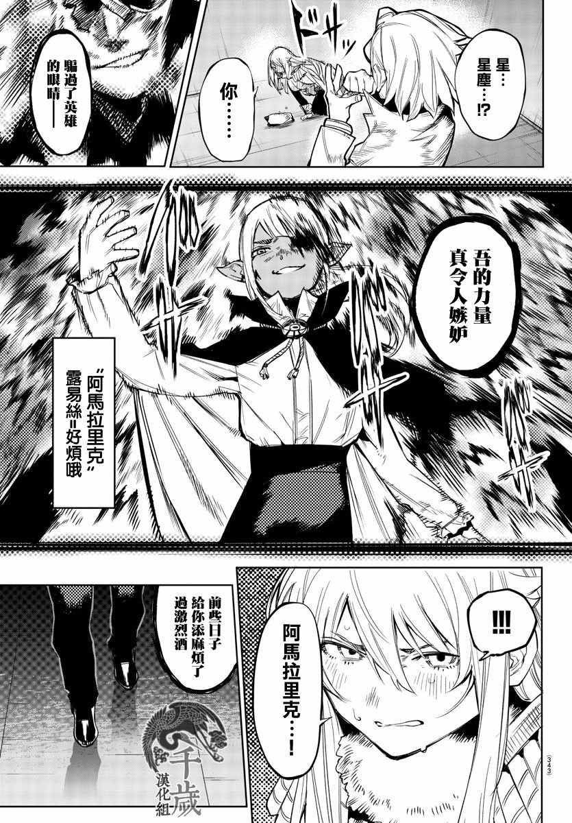 第105话