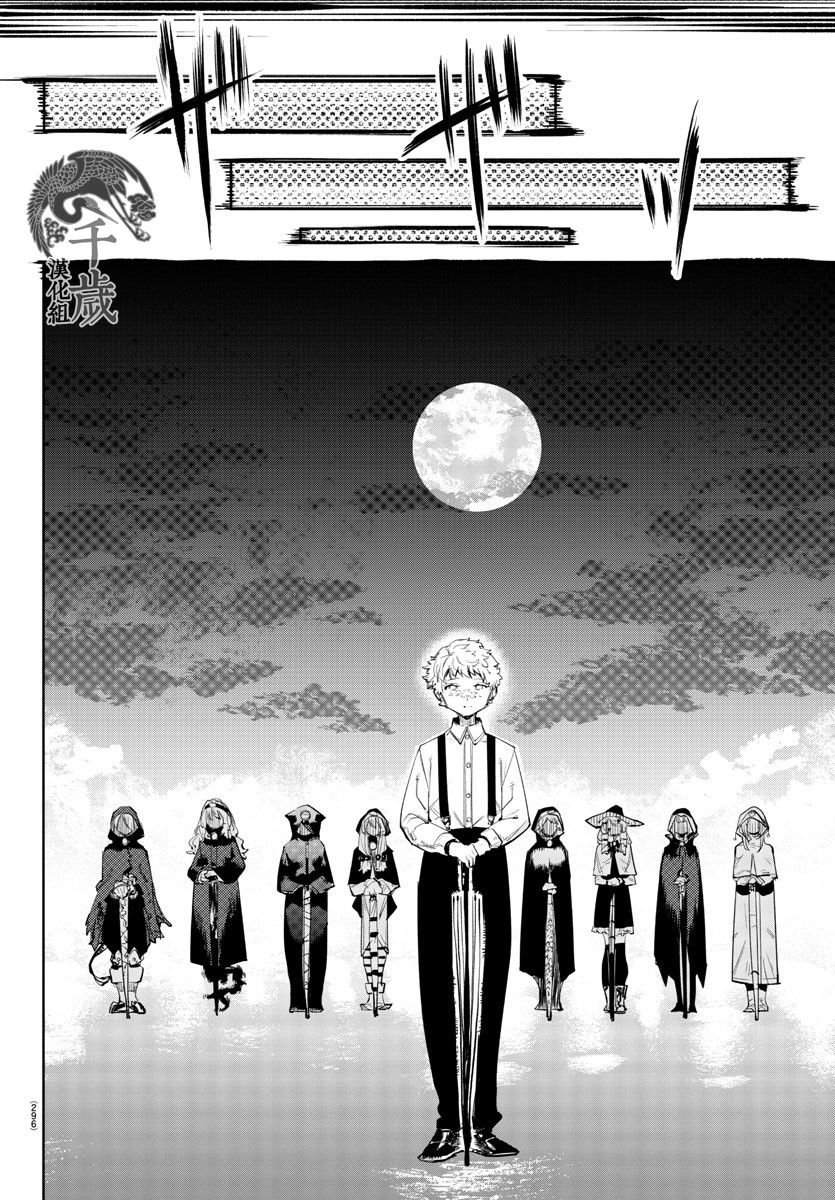 第106话