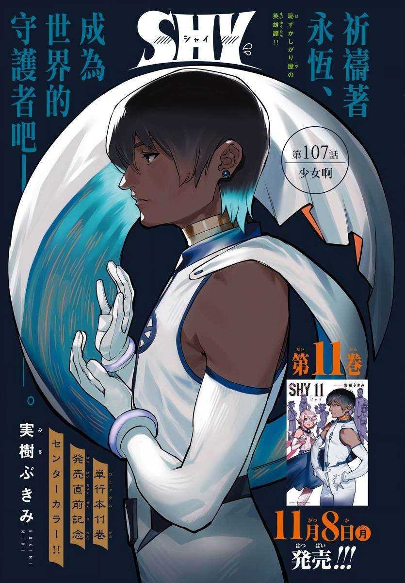 第107话