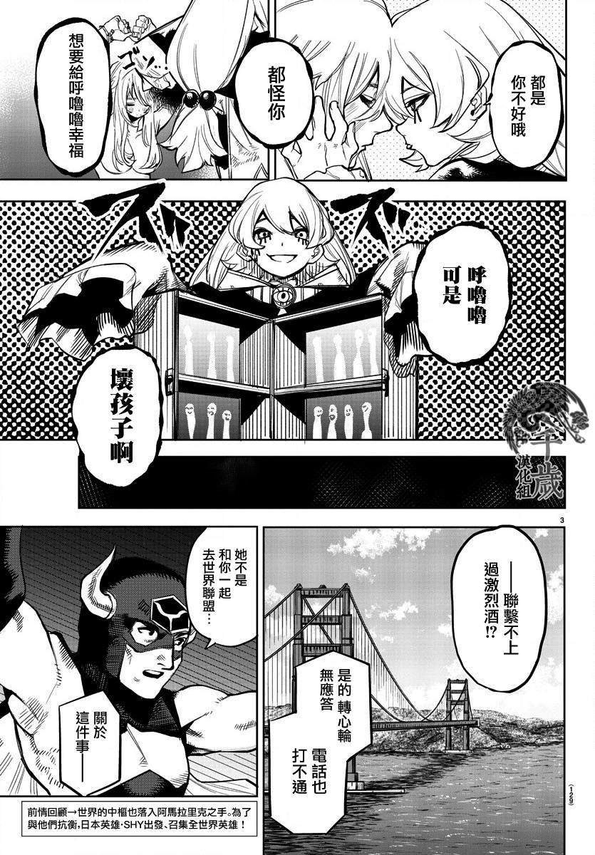 第107话