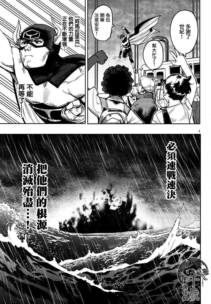 第107话