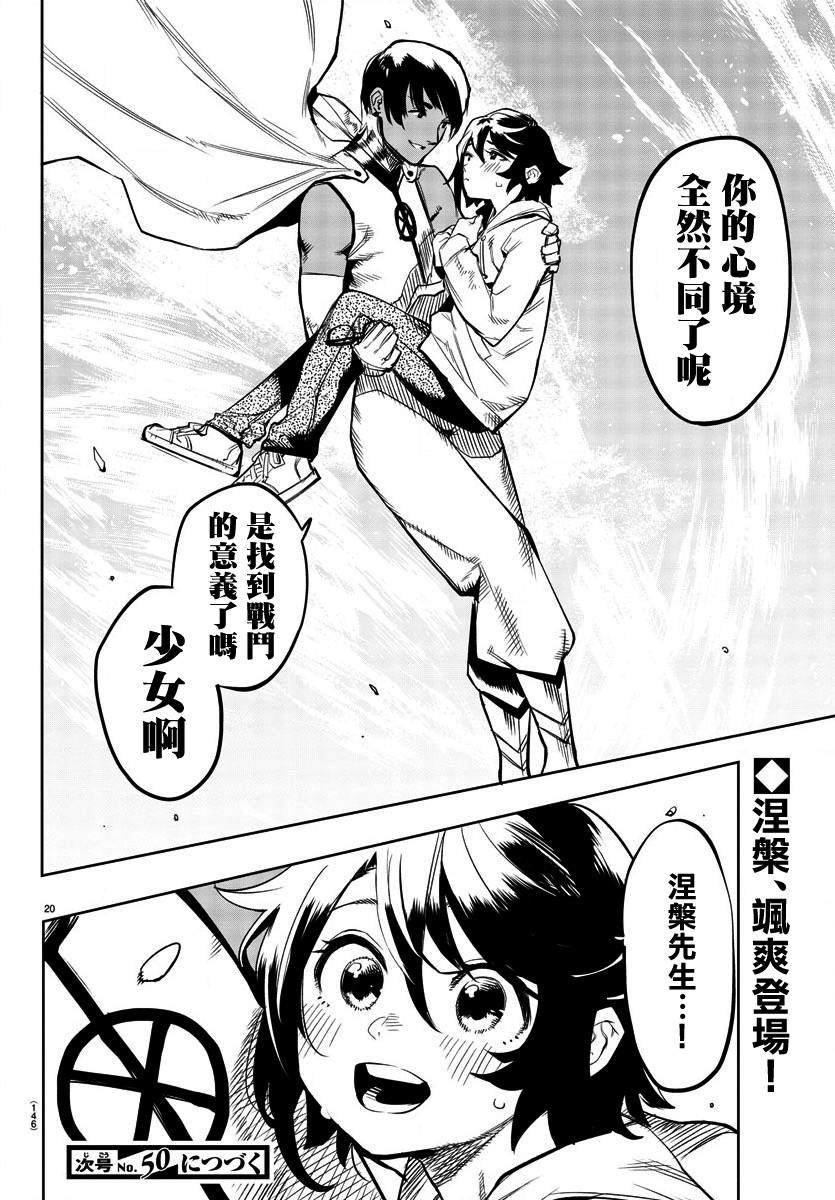 第107话