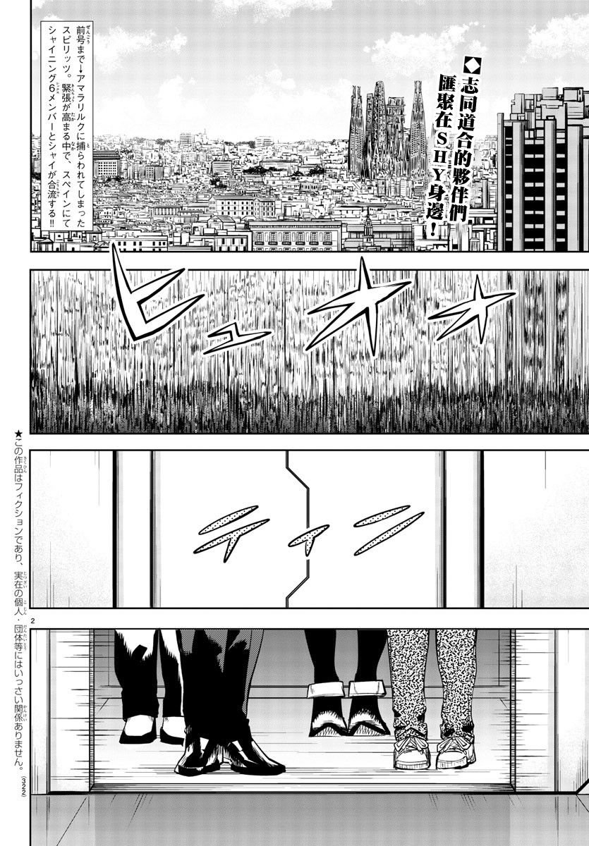 第108话