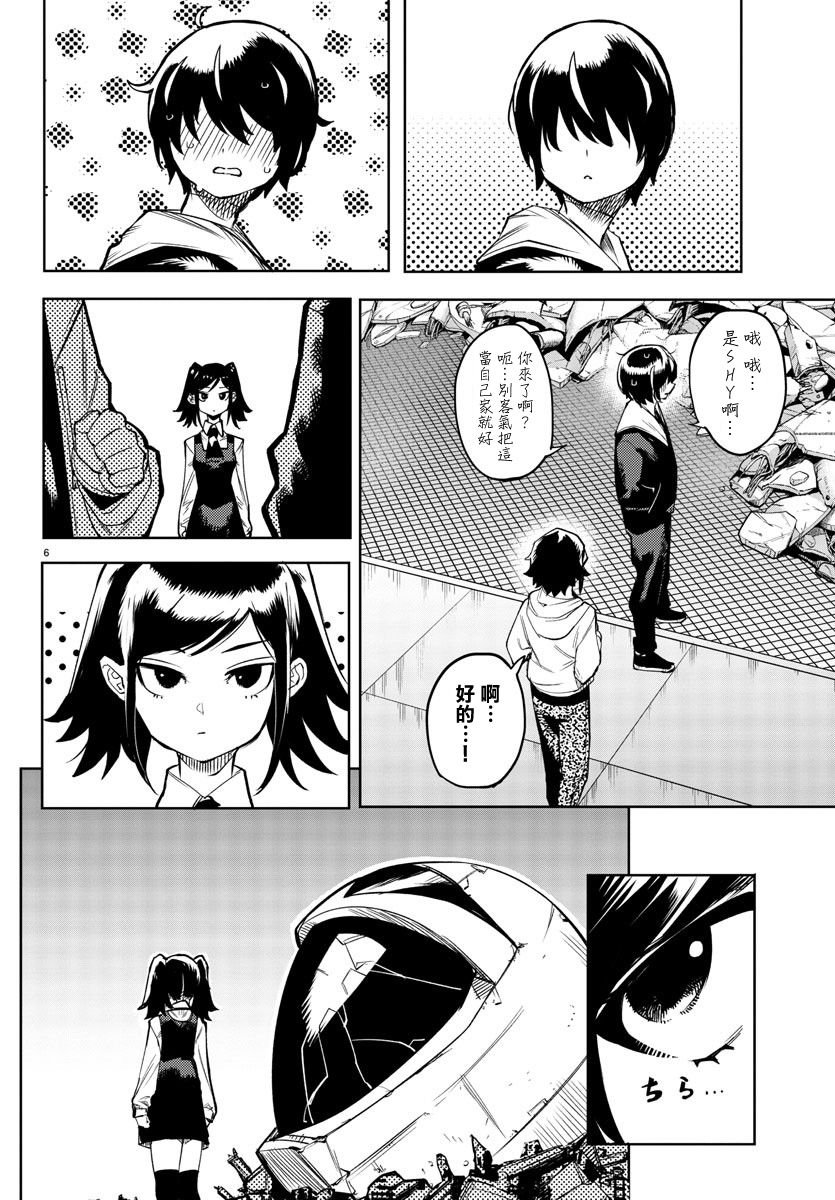 第108话
