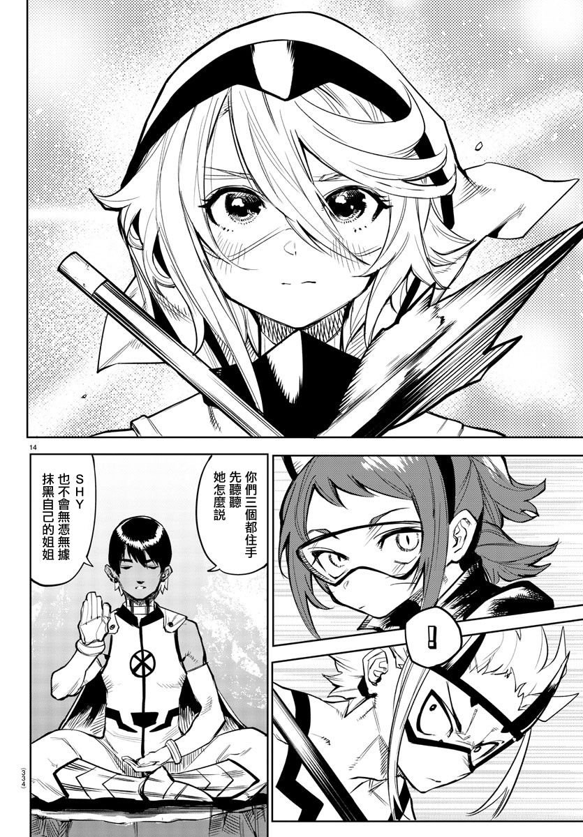 第108话