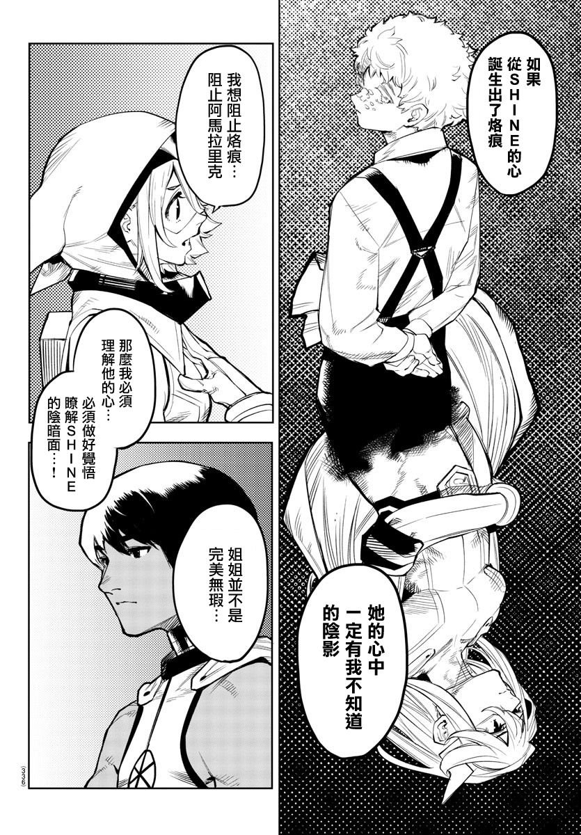 第108话