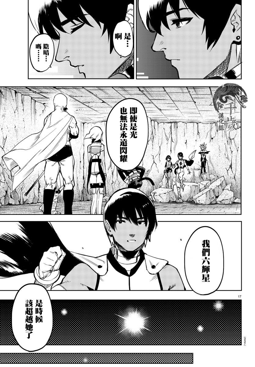 第108话
