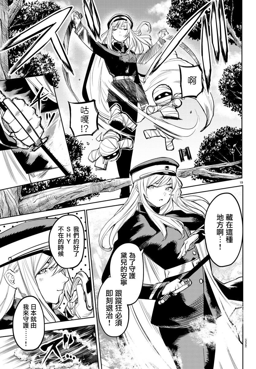 第108话