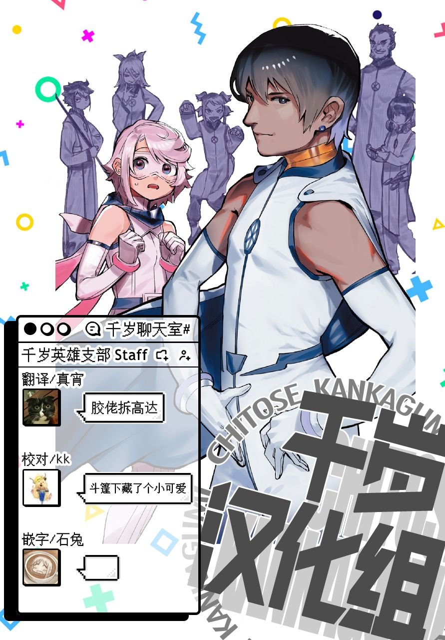 第108话
