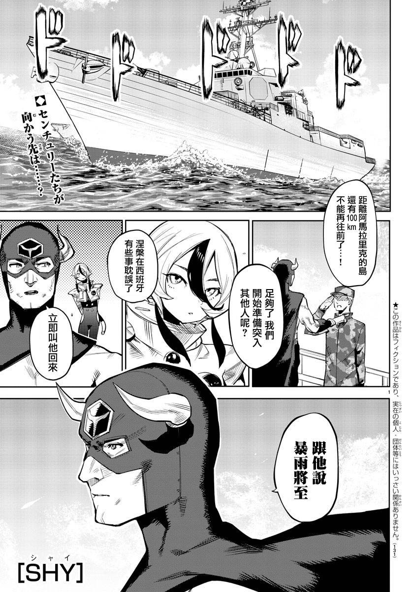 第109话